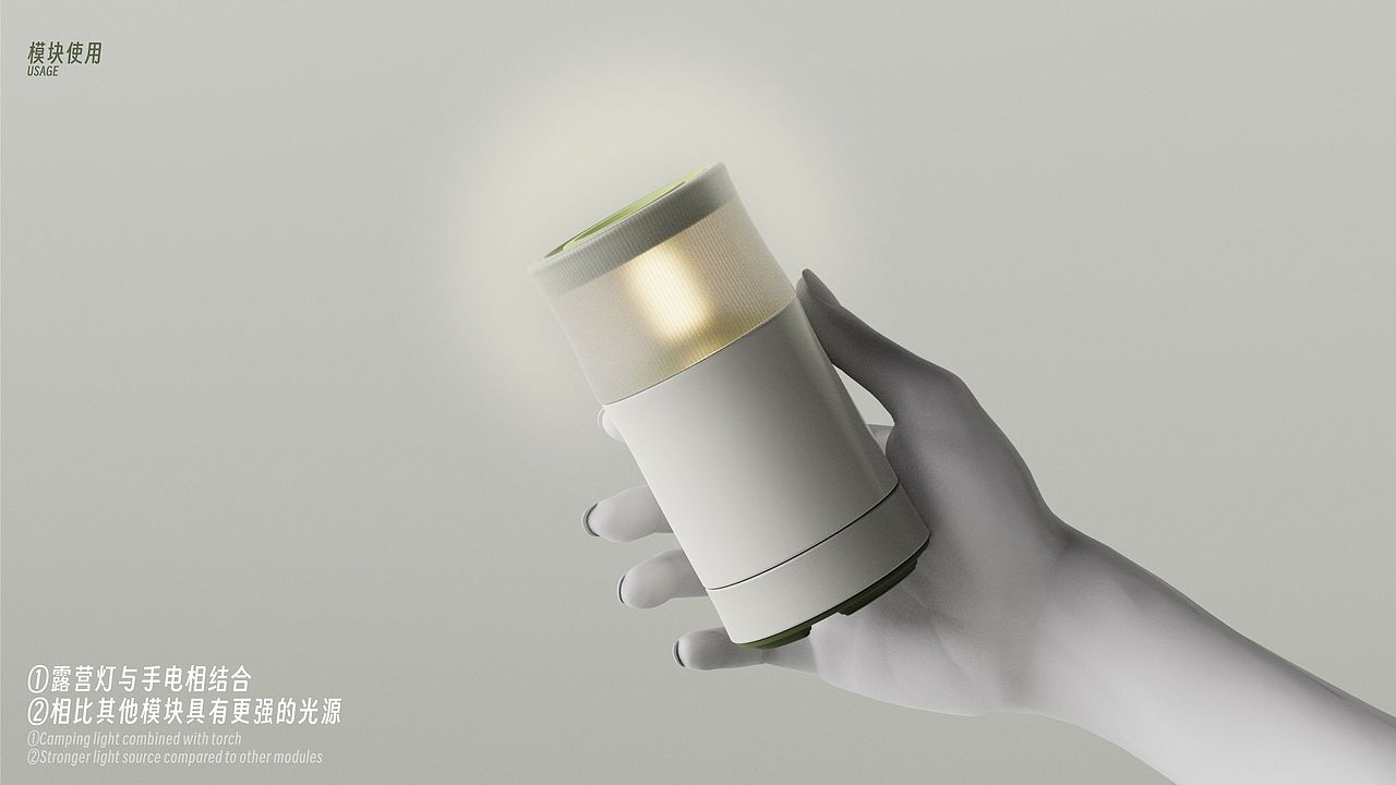 竹意 家用应急照明灯