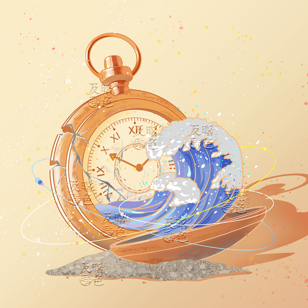 一些印象小物合集