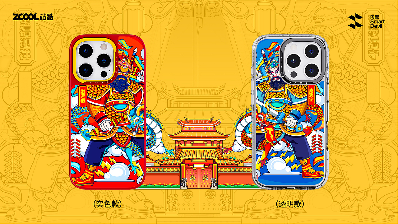 千年镇守，掌中科技