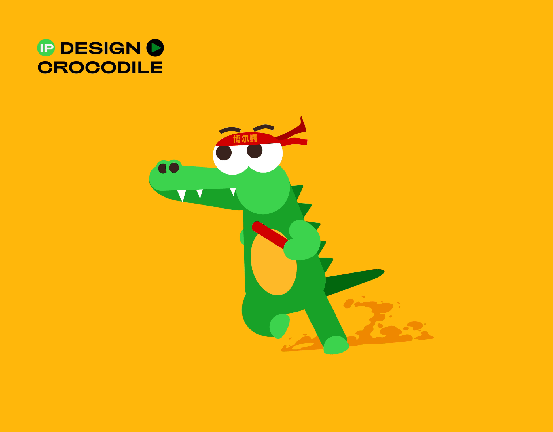 Crocodile | 有点鳄IP动效设计探索