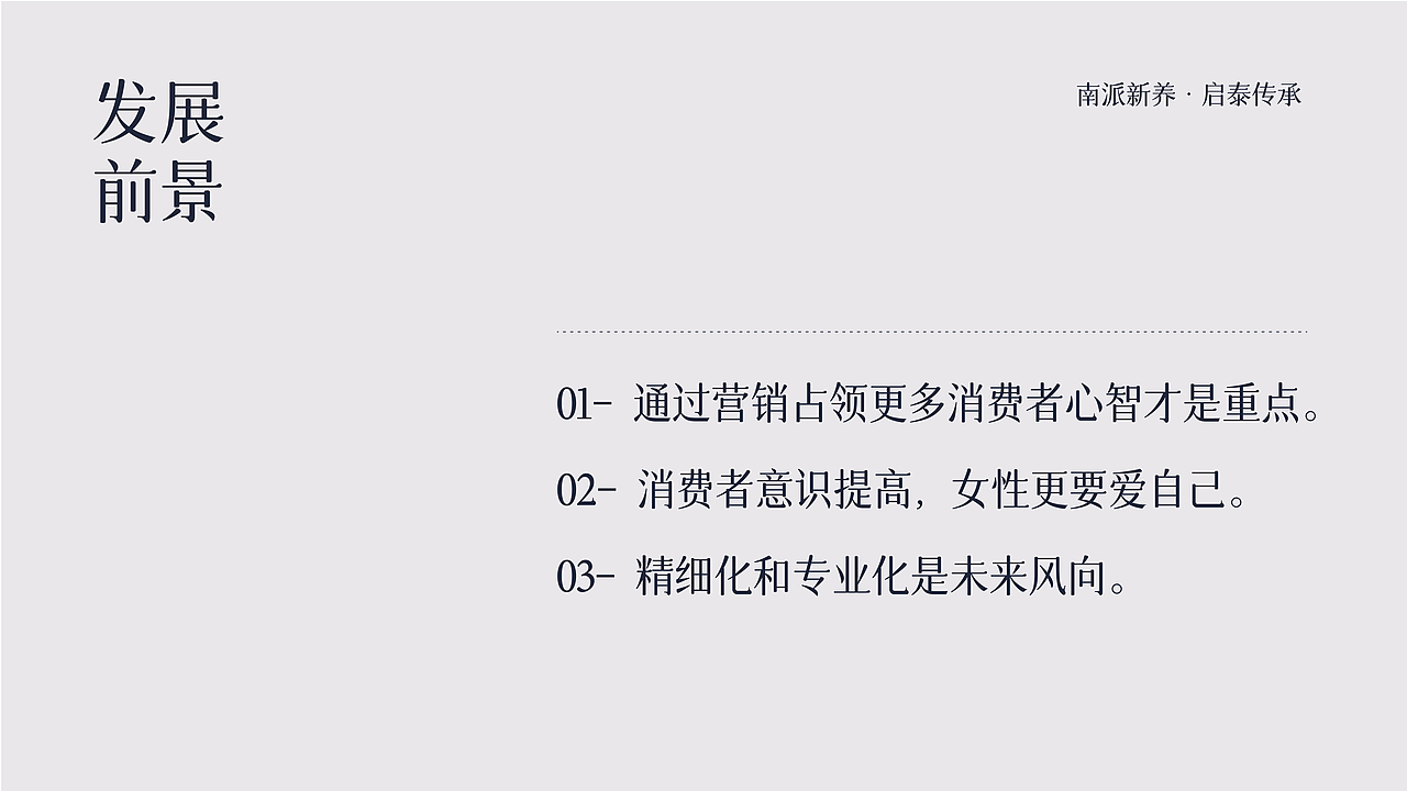 yoyo x 启泰 I 品牌视觉体系(简版)