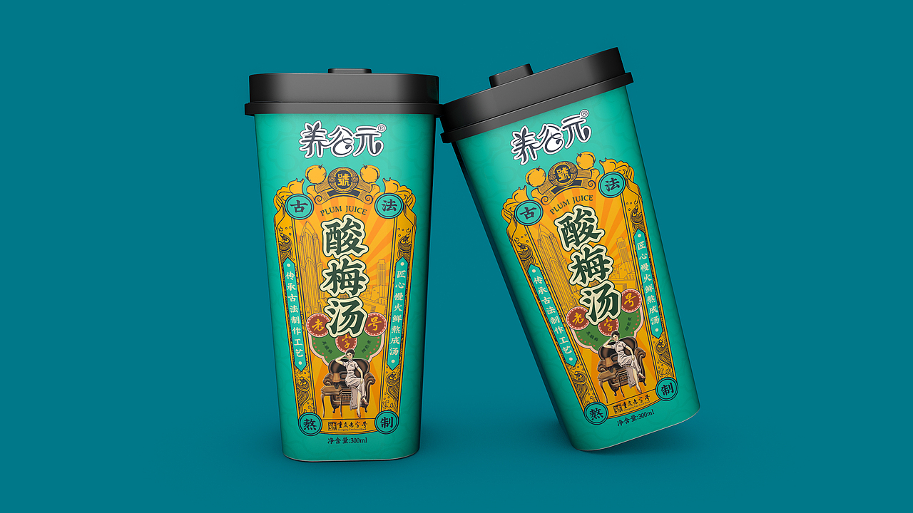 酸梅汤包装设计丨插画包装设计丨国潮包装设计丨饮品
