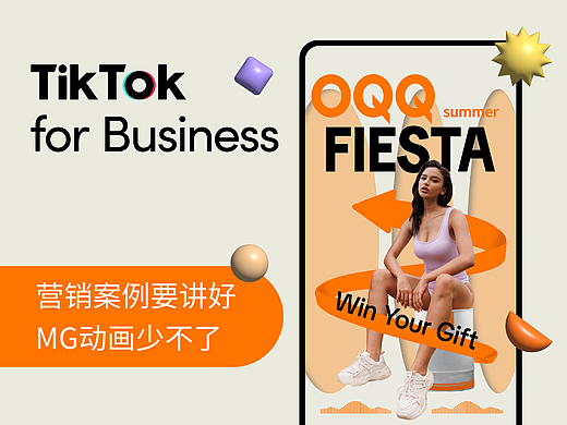 OQQ｜案例MG視頻