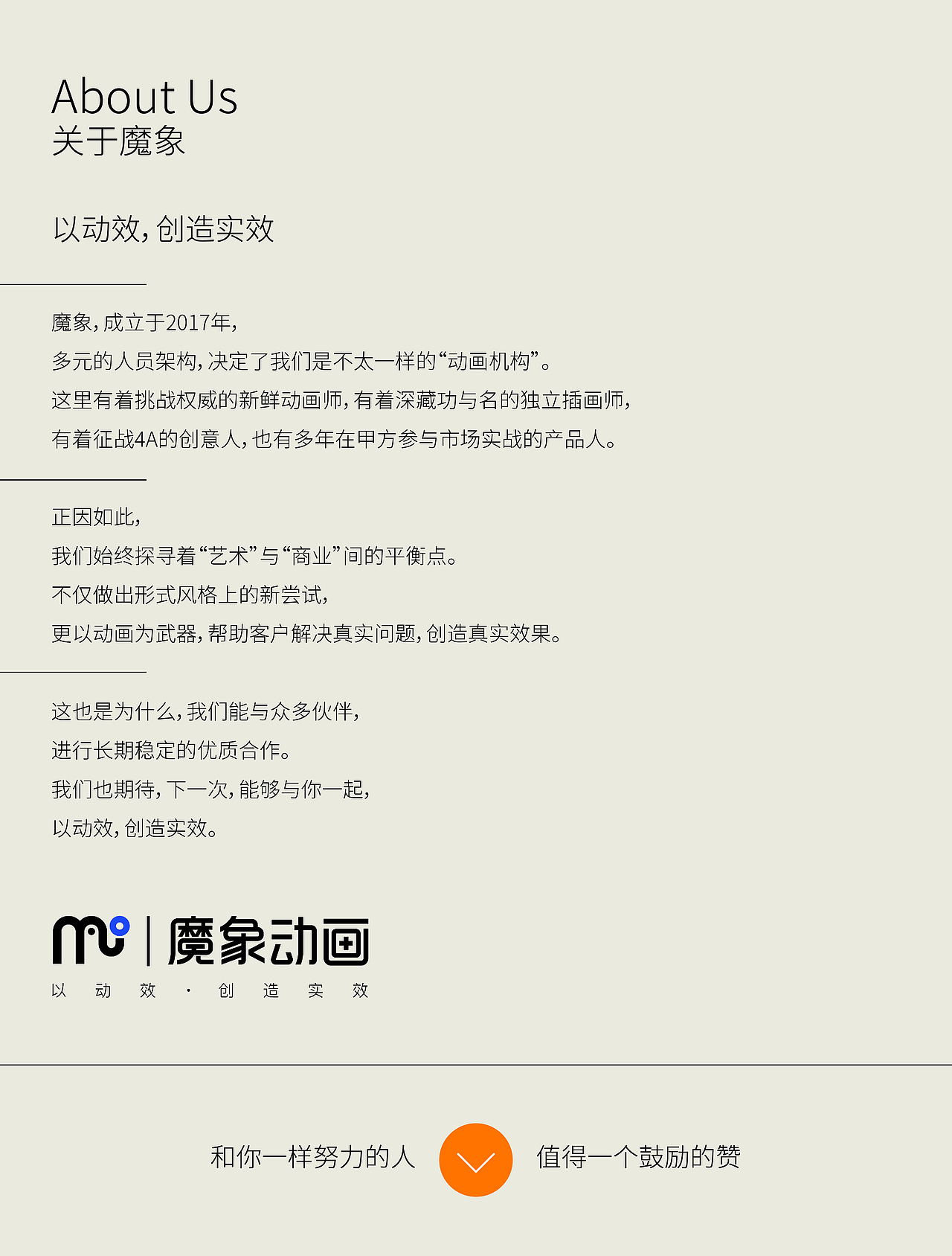 OQQ｜案例MG视频（图ZMzc4NDg1ODg0） - Motion Graphic - 站酷设计师魔象动画原创素材 - 站酷ZCOOL