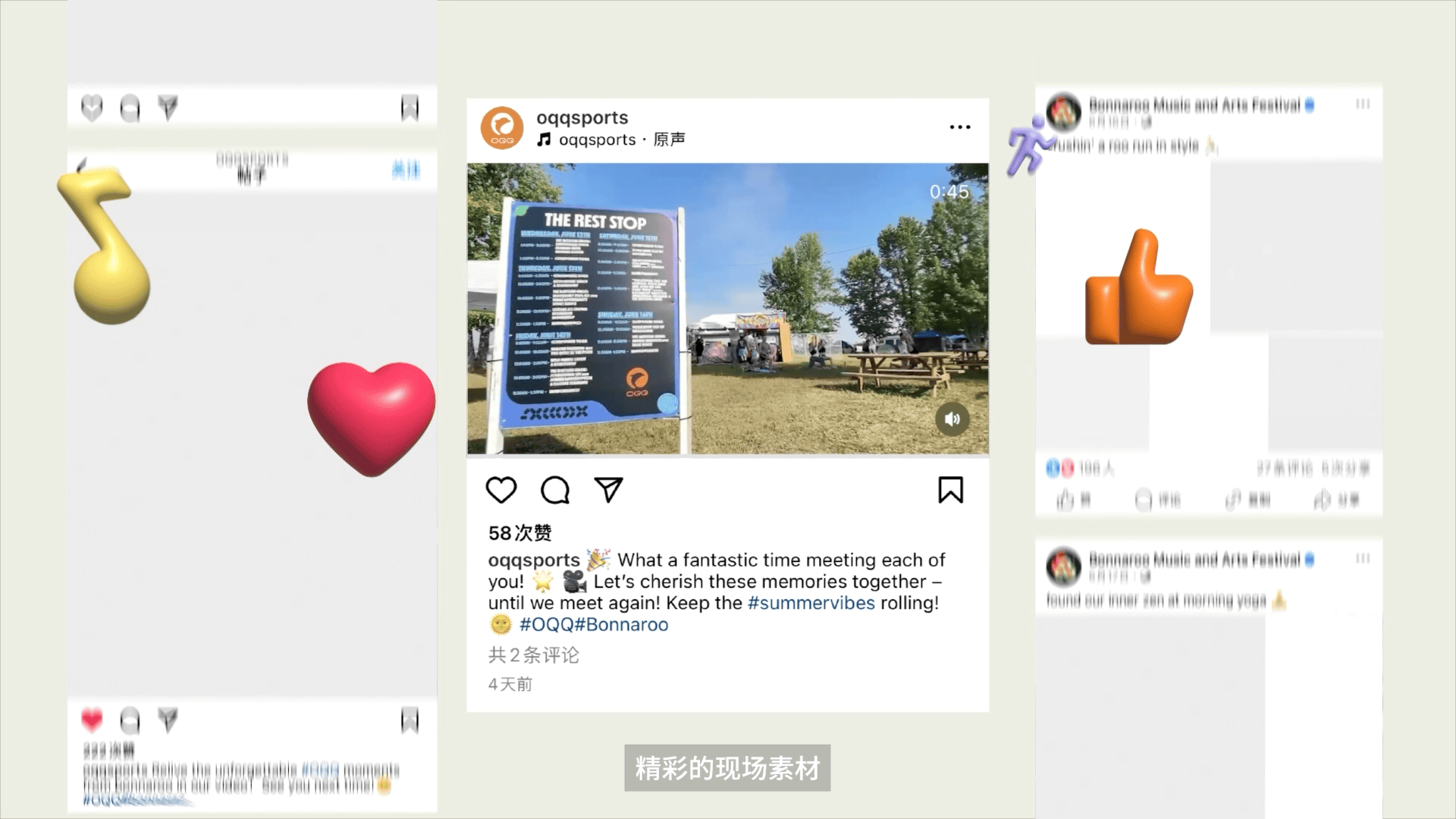 OQQ｜案例MG视频（图ZMzc4NDg1OTA0） - Motion Graphic - 站酷设计师魔象动画原创素材 - 站酷ZCOOL