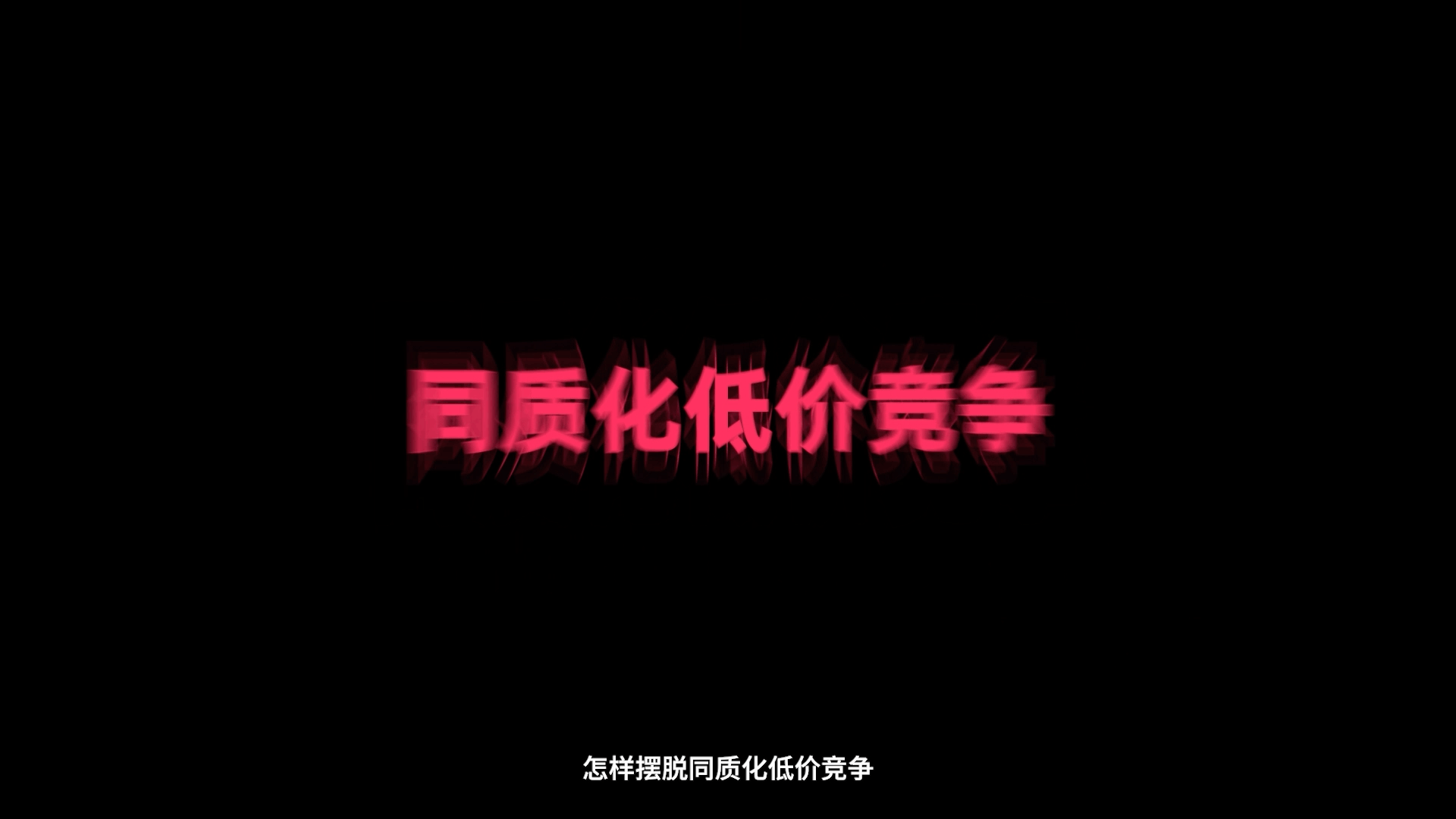 OQQ｜案例MG视频（图ZMzc4NDg1ODk2） - Motion Graphic - 站酷设计师魔象动画原创素材 - 站酷ZCOOL