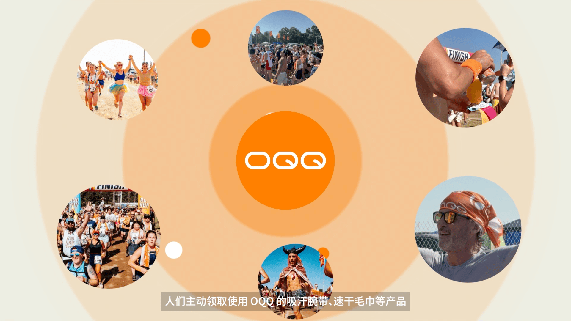 OQQ｜案例MG视频（图ZMzc4NDg1OTAw） - Motion Graphic - 站酷设计师魔象动画原创素材 - 站酷ZCOOL