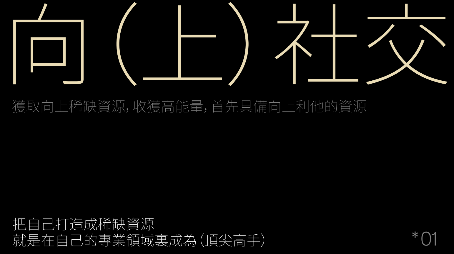站酷18周岁苏州站｜嘉宾分享精彩回顾
