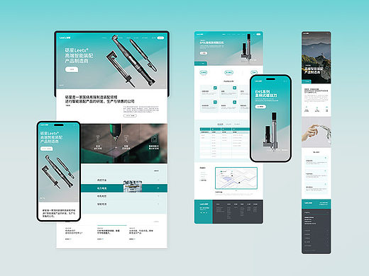 青麦X砺星高端网站建设