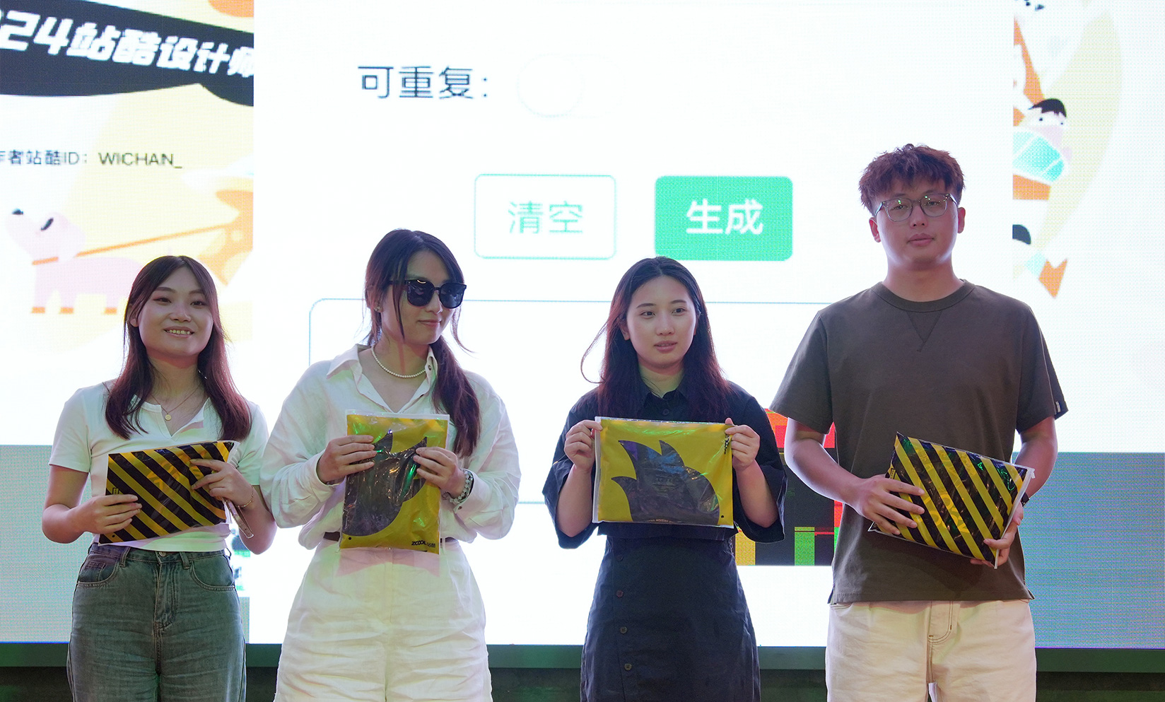 站酷18周岁苏州站｜嘉宾分享精彩回顾