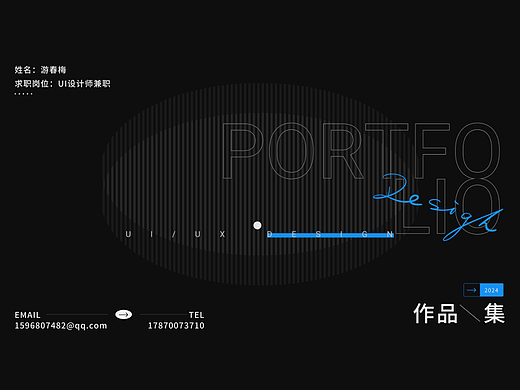 2022年-2024年作品整理