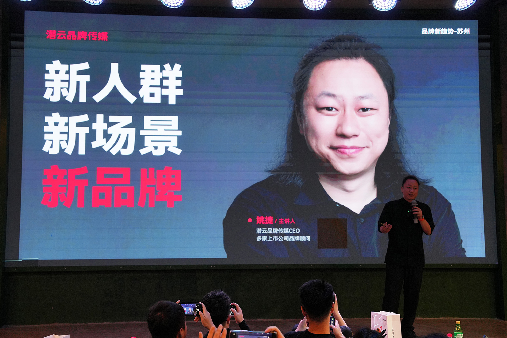 站酷18周岁苏州站｜嘉宾分享精彩回顾