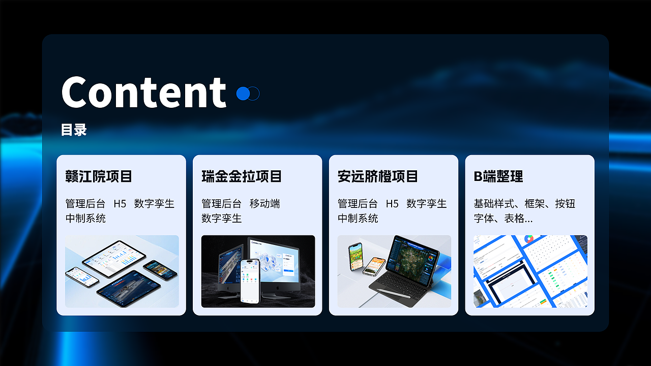 2022年-2024年作品整理