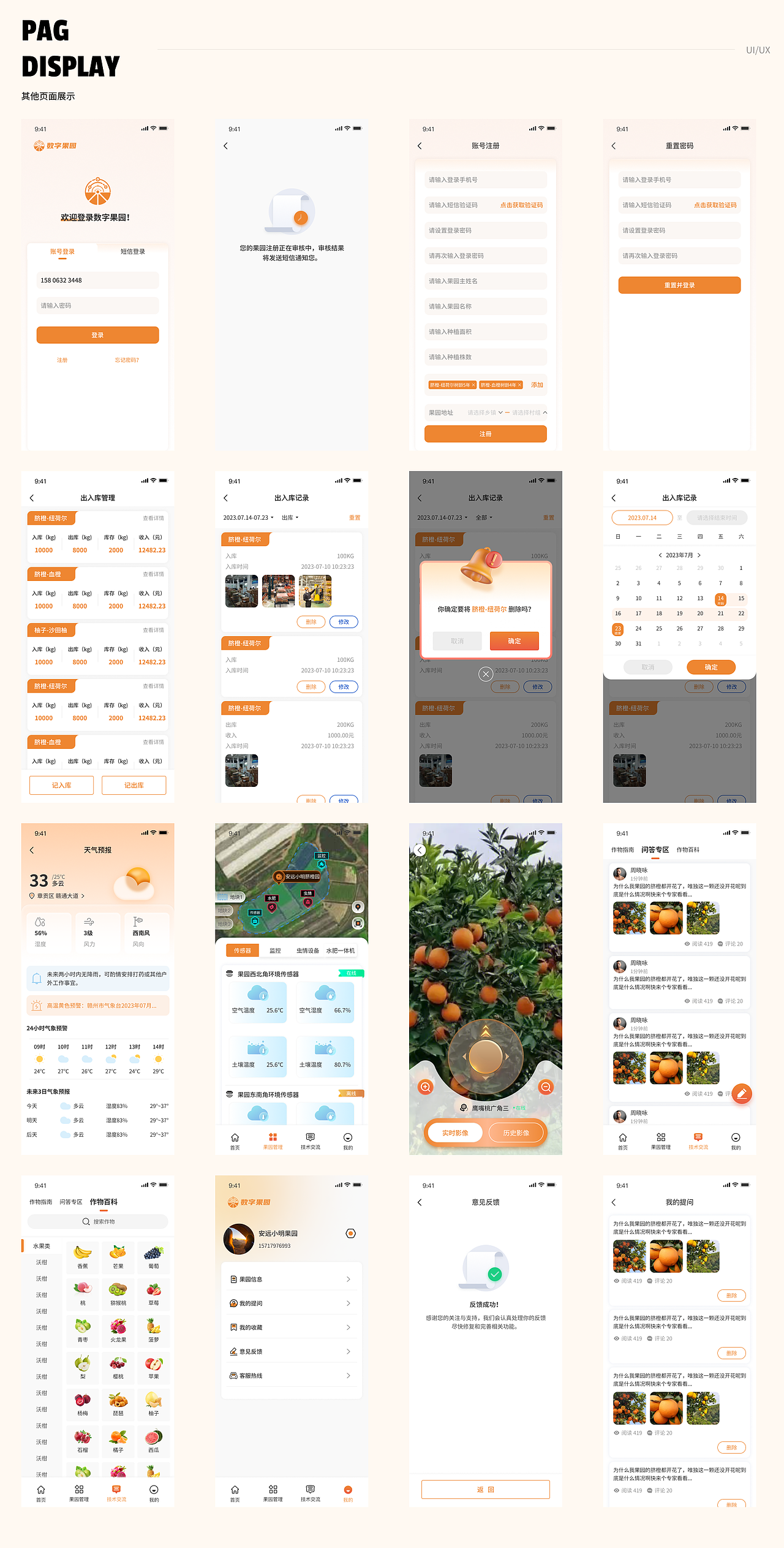 2022年-2024年作品整理