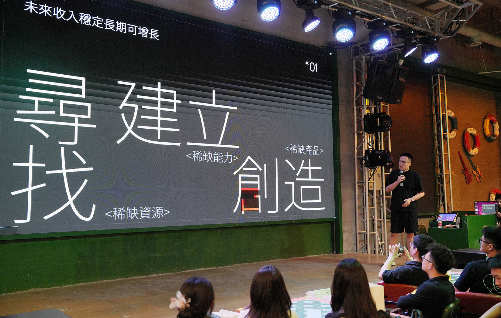站酷18周岁苏州站｜嘉宾分享精彩回顾（图ZMTQ5MjkzMDg=） - 观点 - 站酷设计师古月Design原创素材 - 站酷ZCOOL