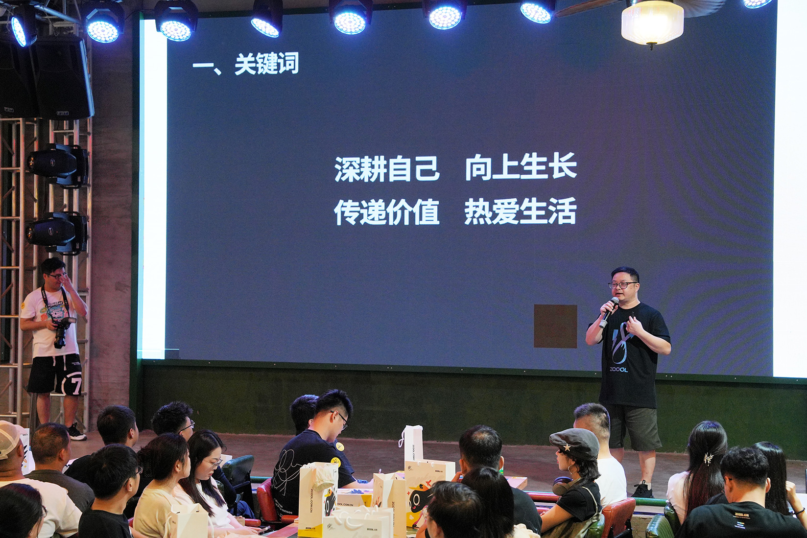 站酷18周岁苏州站｜嘉宾分享精彩回顾