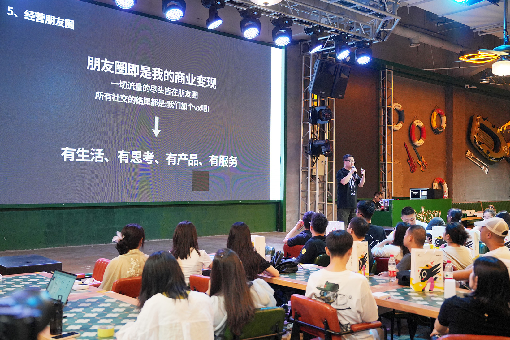 站酷18周岁苏州站｜嘉宾分享精彩回顾（图ZMTQ5MjkzMTY=） - 观点 - 站酷设计师古月Design原创素材 - 站酷ZCOOL