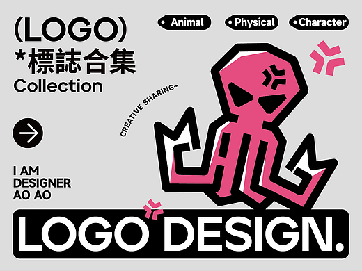 LOGO DESIGN-VOL.03