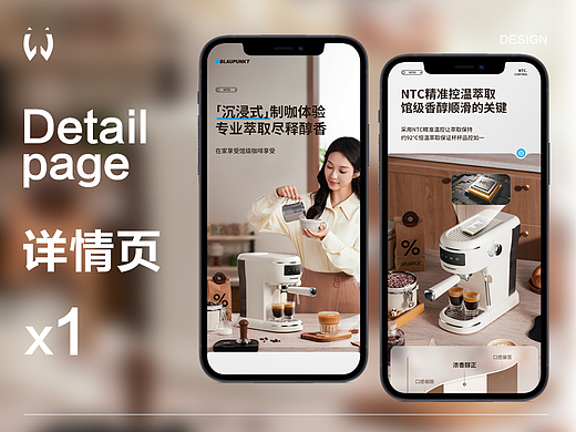 蓝宝咖啡机KF09