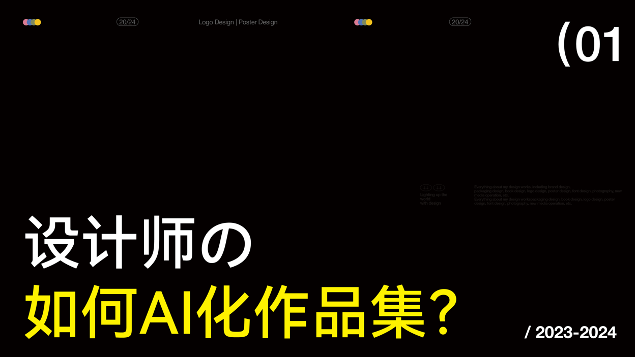 站酷18周岁苏州站｜嘉宾分享精彩回顾（图ZMTQ5MjkzMjA=） - 观点 - 站酷设计师古月Design原创素材 - 站酷ZCOOL