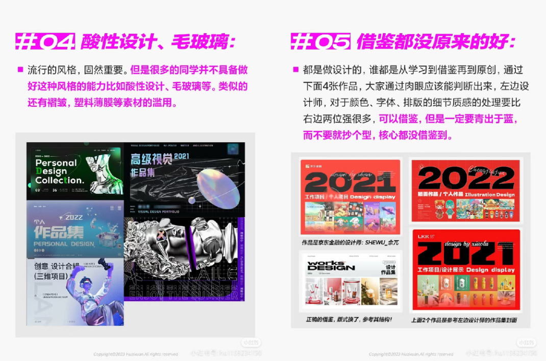 站酷18周岁苏州站｜嘉宾分享精彩回顾