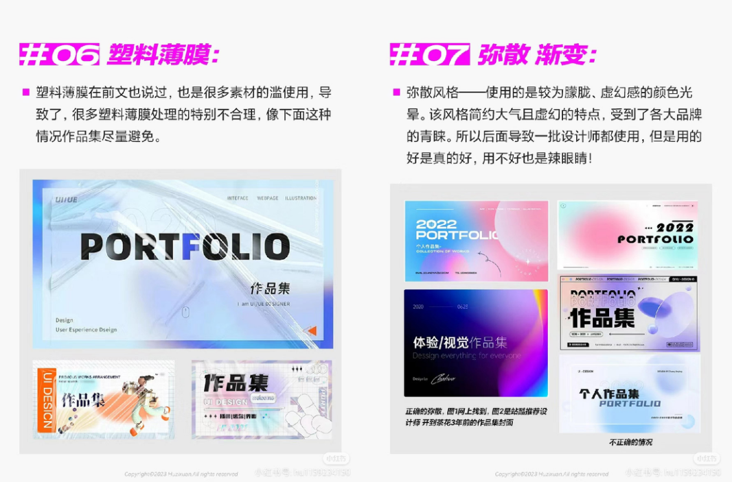 站酷18周岁苏州站｜嘉宾分享精彩回顾