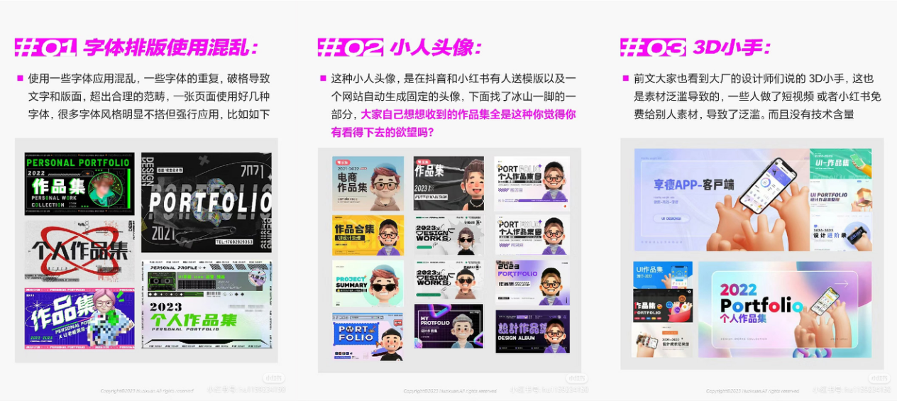 站酷18周岁苏州站｜嘉宾分享精彩回顾