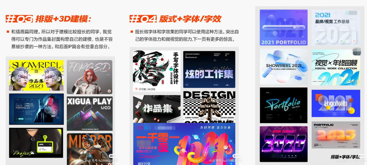 站酷18周岁苏州站｜嘉宾分享精彩回顾（图ZMTQ5MjkzNDg=） - 观点 - 站酷设计师古月Design原创素材 - 站酷ZCOOL