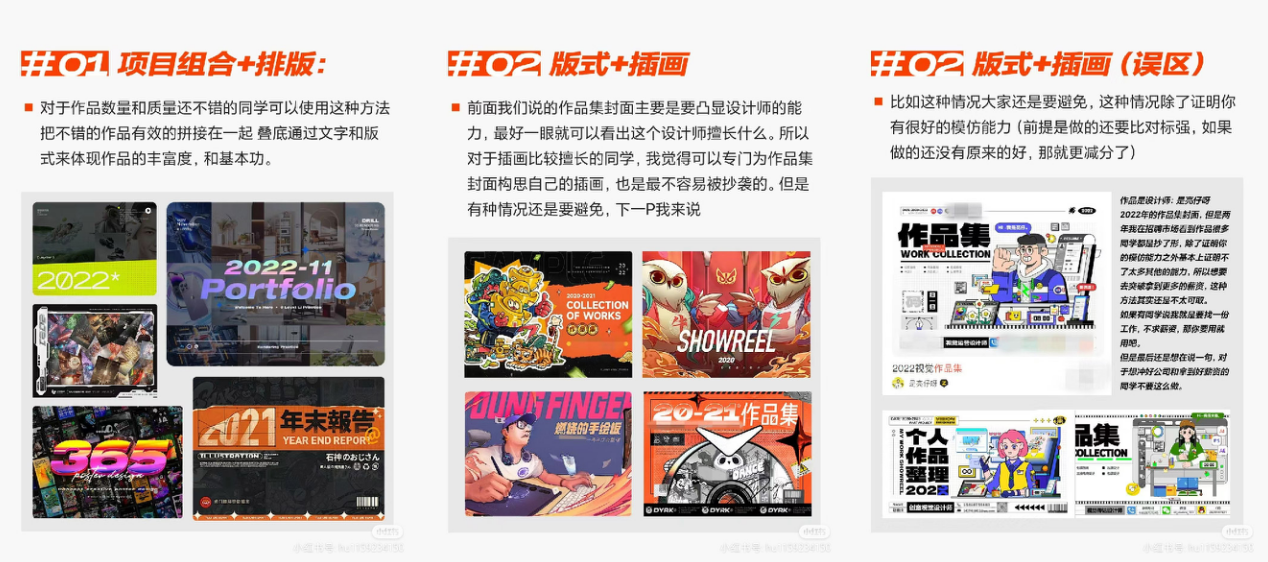 站酷18周岁苏州站｜嘉宾分享精彩回顾（图ZMTQ5MjkzNDQ=） - 观点 - 站酷设计师古月Design原创素材 - 站酷ZCOOL