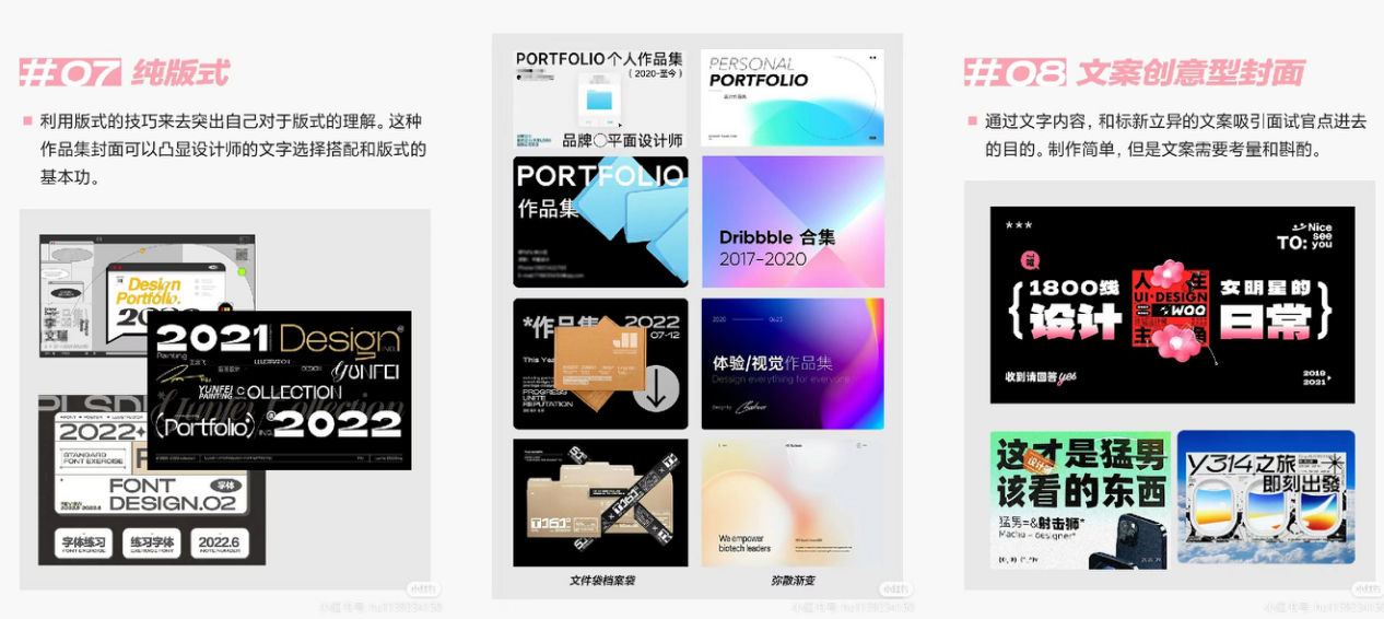 站酷18周岁苏州站｜嘉宾分享精彩回顾（图ZMTQ5MjkzNTI=） - 观点 - 站酷设计师古月Design原创素材 - 站酷ZCOOL