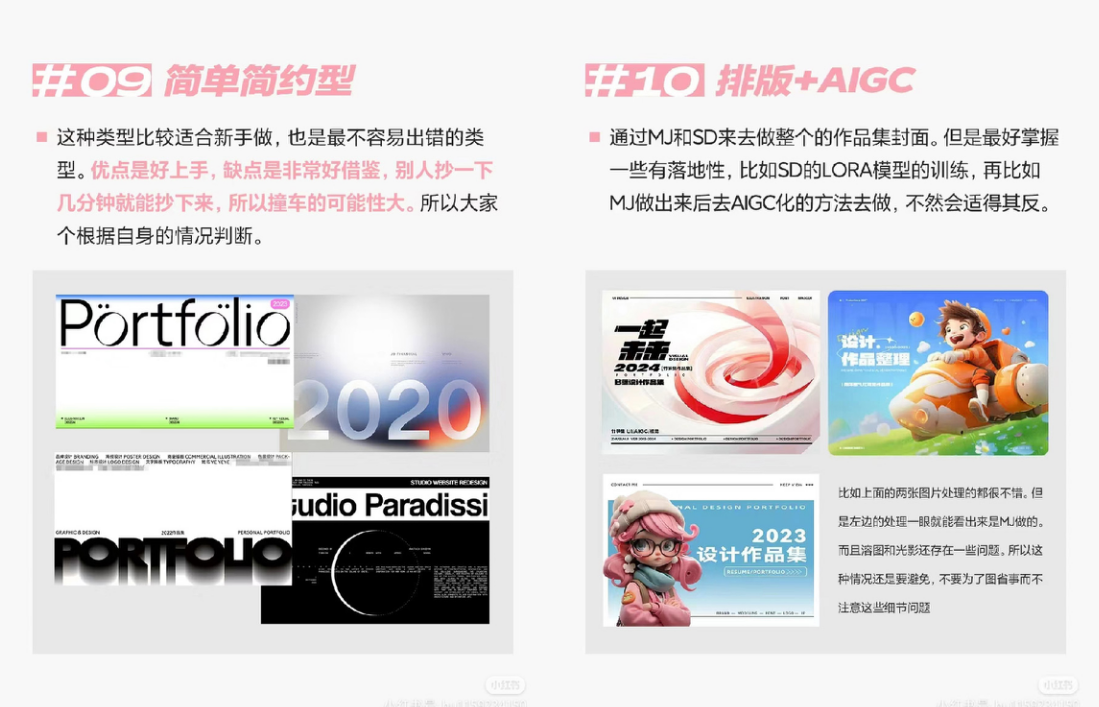 站酷18周岁苏州站｜嘉宾分享精彩回顾（图ZMTQ5MjkzNjA=） - 观点 - 站酷设计师古月Design原创素材 - 站酷ZCOOL