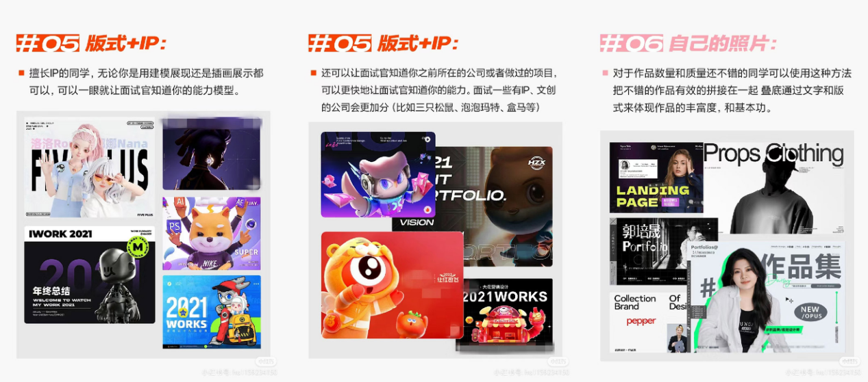 站酷18周岁苏州站｜嘉宾分享精彩回顾