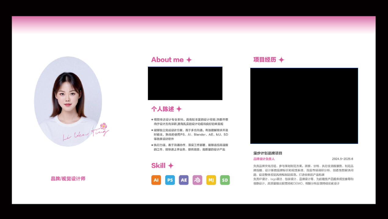 站酷18周岁苏州站｜嘉宾分享精彩回顾