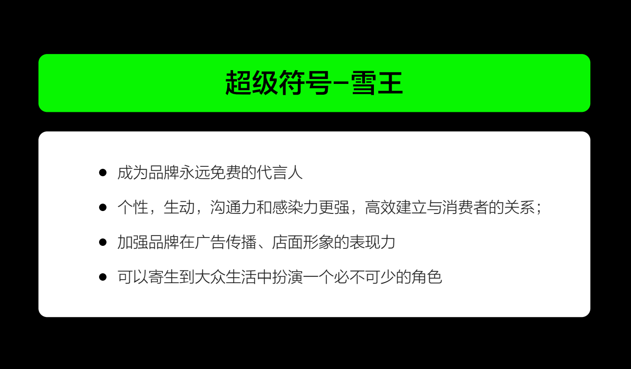 站酷18周岁苏州站｜嘉宾分享精彩回顾