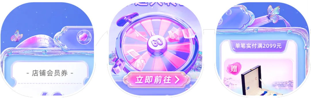 全速案例丨洋河股份结婚季页面营销设计（图ZMTQ5Mjk0ODA=） - 资讯 - 站酷设计师全速数字设计原创素材 - 站酷ZCOOL