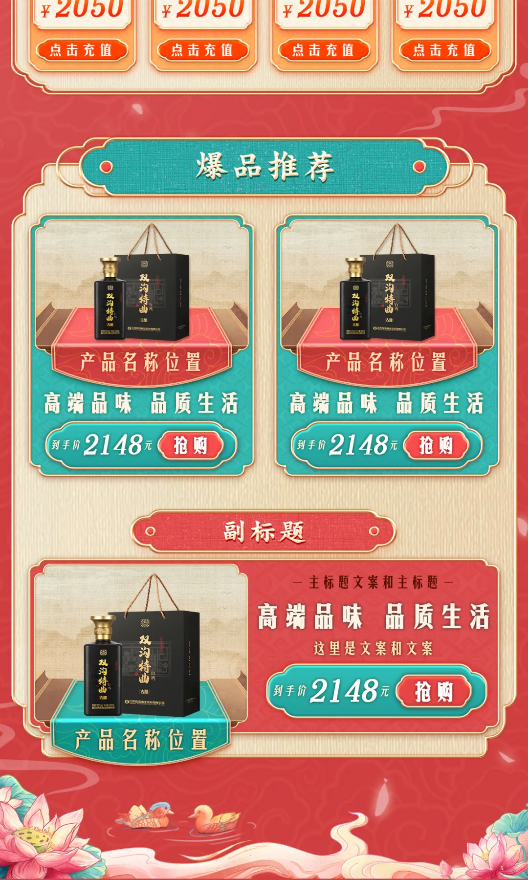 全速案例丨洋河股份结婚季页面营销设计（图ZMTQ5Mjk1MzI=） - 资讯 - 站酷设计师全速数字设计原创素材 - 站酷ZCOOL