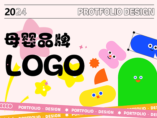 爱宝适品牌母婴LOGO设计