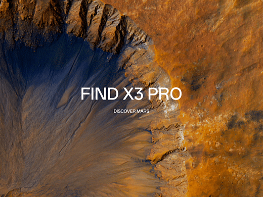 产品站｜OPPO Find X3 Pro 火星探索版产品网页设计