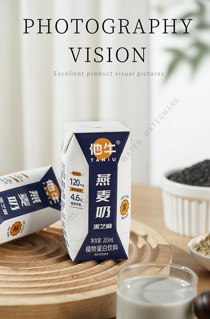 牛奶拍摄x长沙:2种不同场景的牛奶