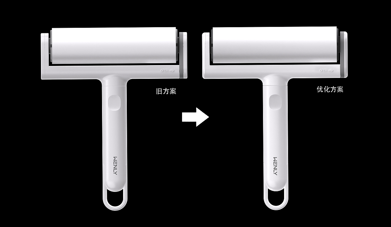 粘毛器2.0--2024.10（图ZMzc4NDk0NzQ0） - 生活用品 - 站酷设计师方方好喜欢原创素材 - 站酷ZCOOL