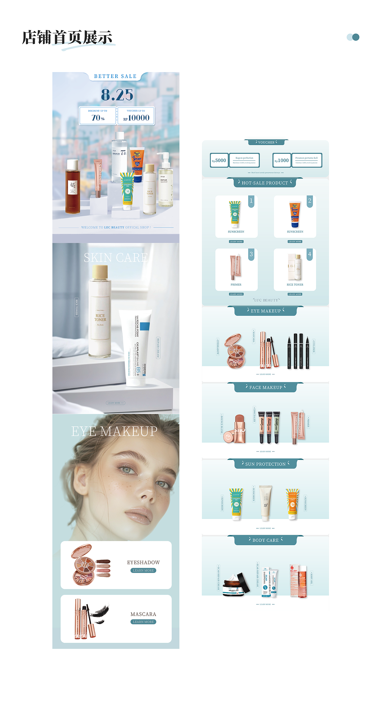 AIGC在跨境电商设计中的应用