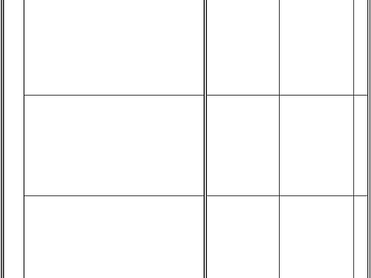 分镜表
