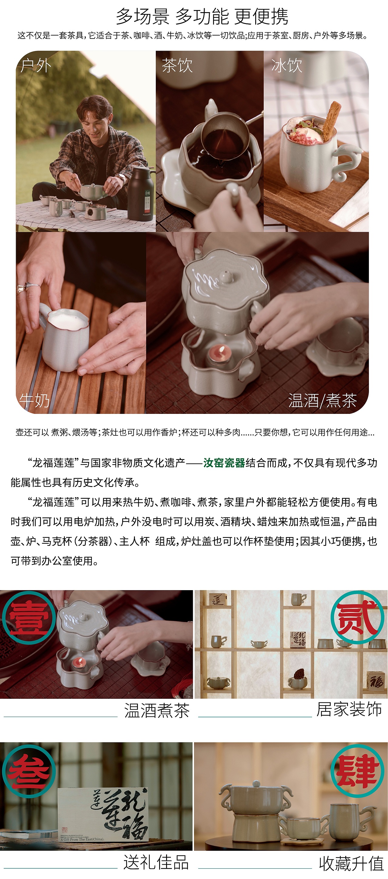 龙福莲莲——手工汝瓷&一款会带来好运的茶具