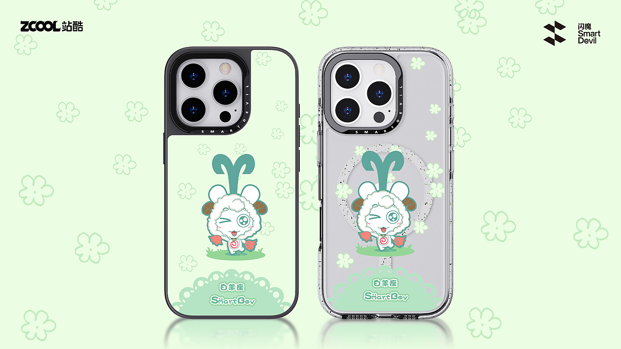 小O — 十二人生