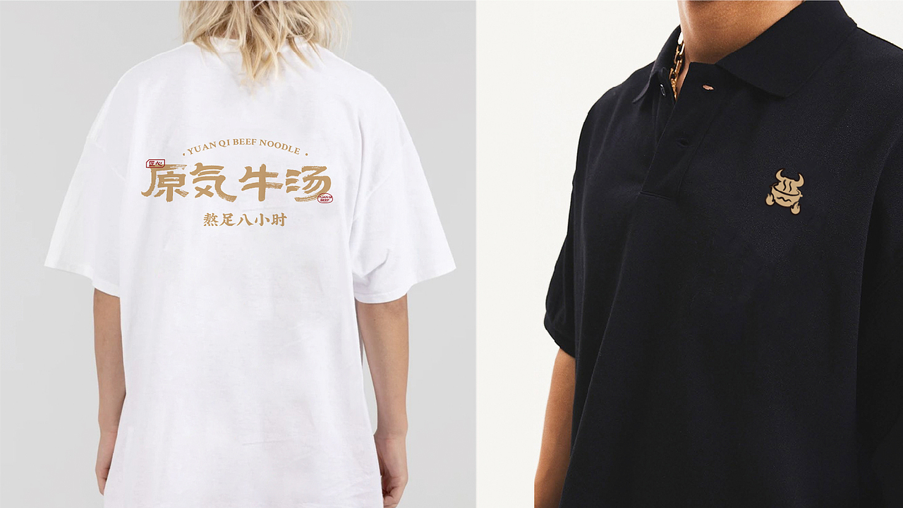 原気牛汤（图ZMzc4NDk3MzA0） - 品牌 - 站酷设计师闪光的Flash原创素材 - 站酷ZCOOL