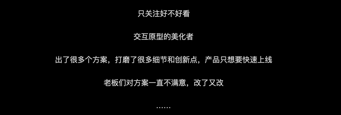 善用设计洞见,提升设计效用(图ZMTQ5Mjk2MjA=) - 观点 - 站酷设计师群核科技MCUX原创素材 - 站酷ZCOOL