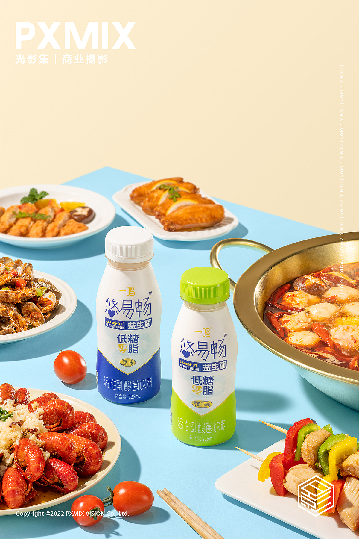 饮品摄影丨一鸣悠易畅 x 光影集（图ZMzc4NDk4NTIw） - 产品摄影 - 站酷设计师光影集原创素材 - 站酷ZCOOL