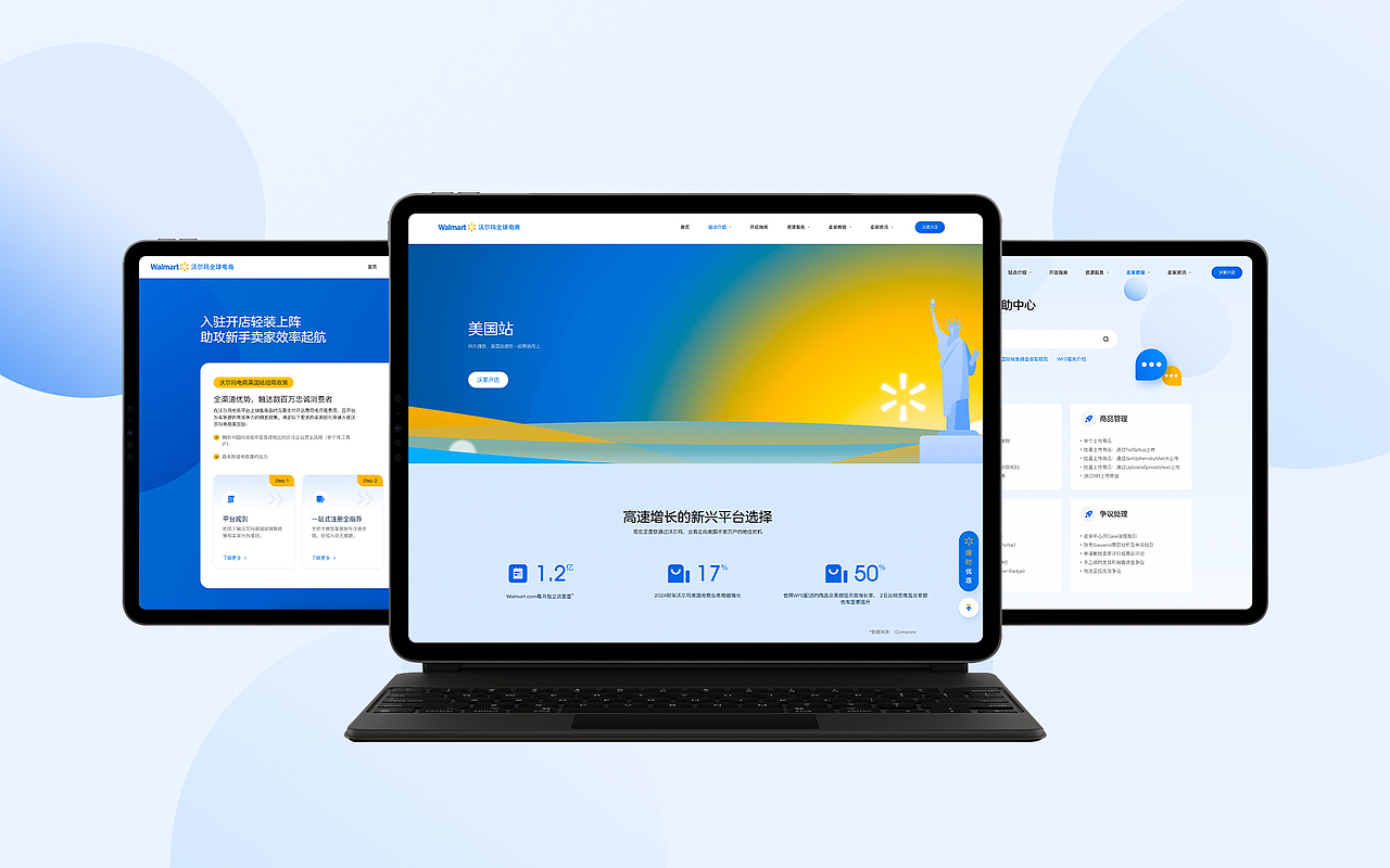 沃尔玛全球电商官网建设 | 增长超人（图ZMzc4NDk5MDQ4） - 企业官网 - 站酷设计师增长超人原创素材 - 站酷ZCOOL