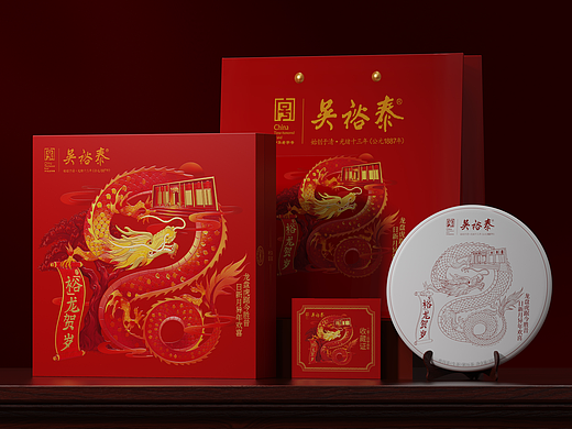 吴裕泰龙年茶叶礼盒设计｜茶包装设计｜茶叶礼盒设计