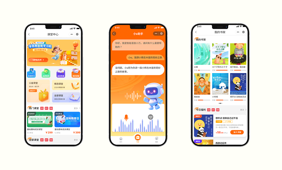 童绘借阅（图ZMzc4NDk5OTI4） - APP界面 - 站酷设计师白金色Glasses原创素材 - 站酷ZCOOL